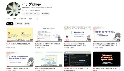 YouTube